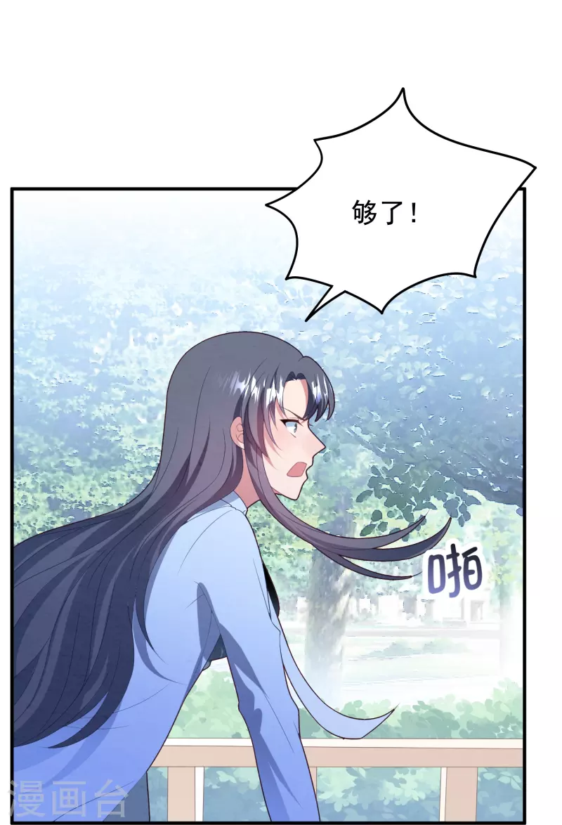 第58话 身世暴露-第58话