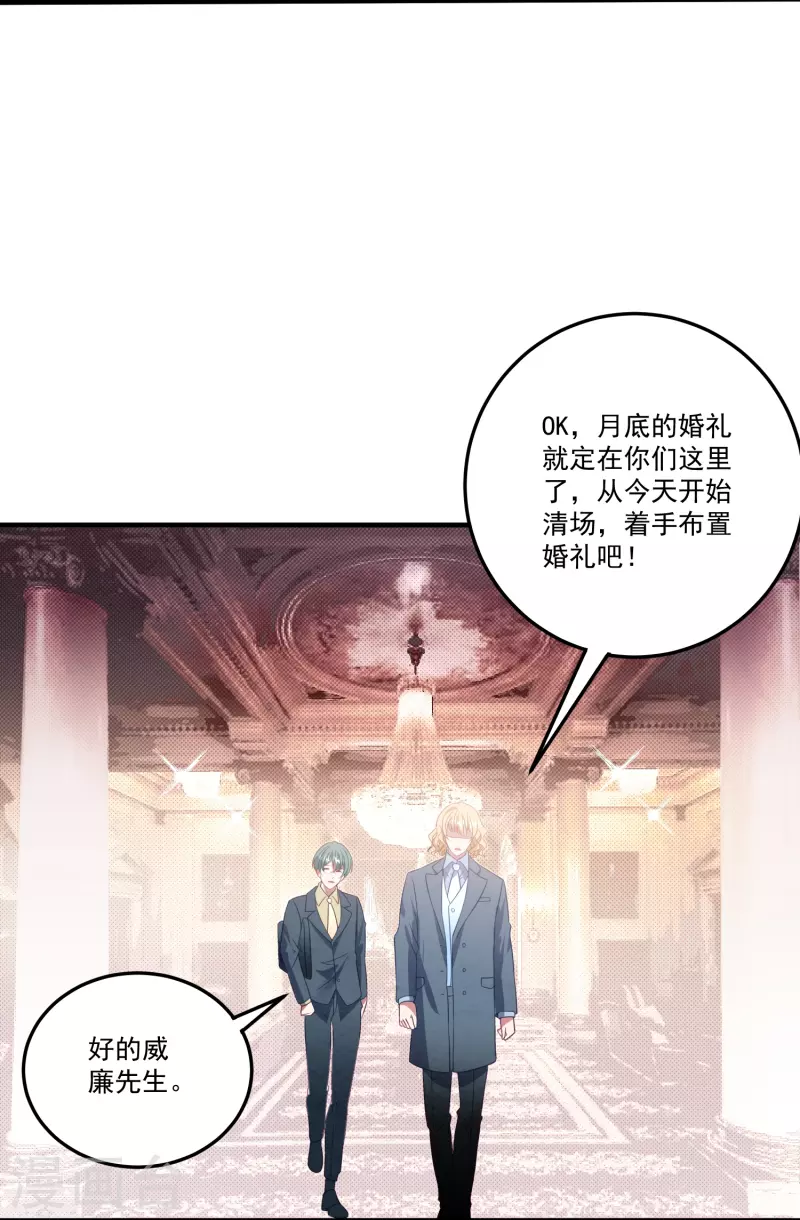 第58话 身世暴露-第58话