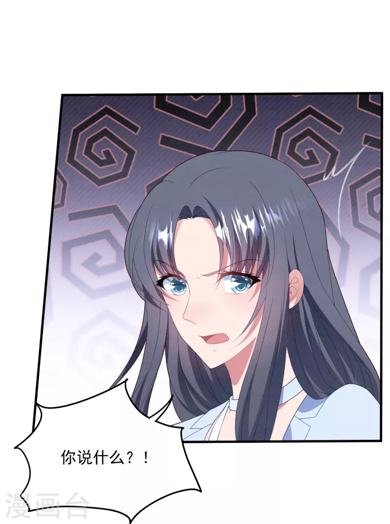 第58话 身世暴露-第58话