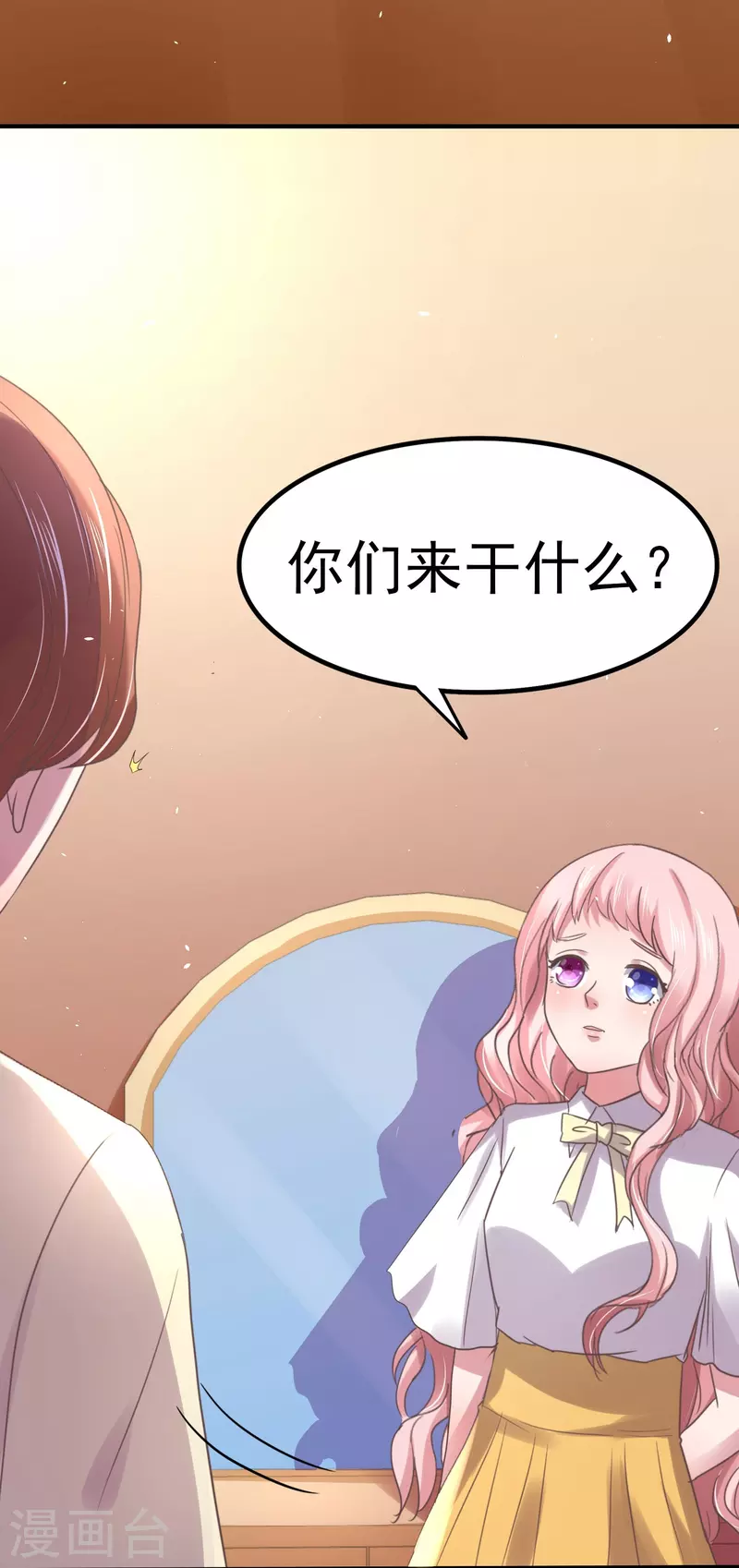 第8话 划花你的脸！-第8话