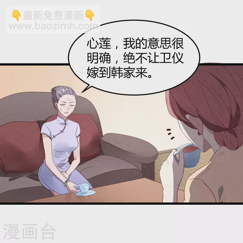 第10话 抢婚-第10话