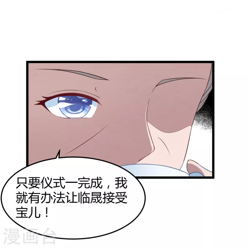 第10话 抢婚-第10话
