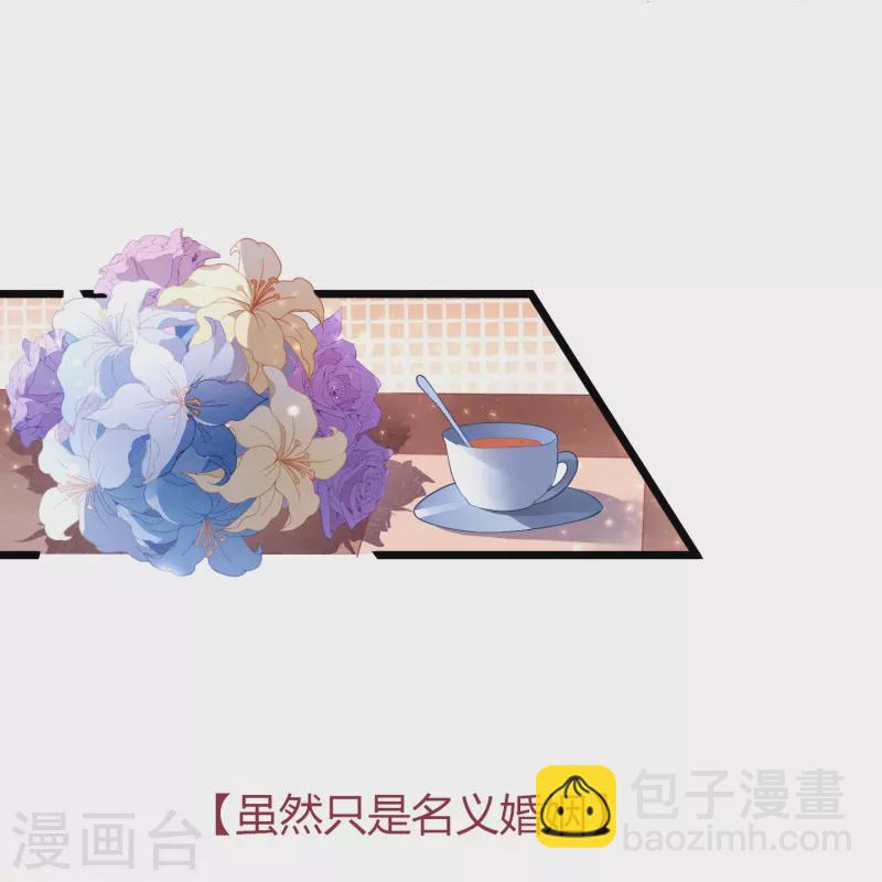 第10话 抢婚-第10话