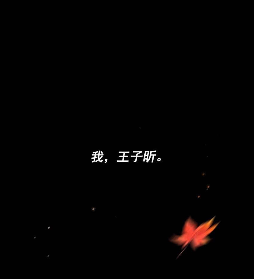 001 当你凝视深渊(1/2)-第2话