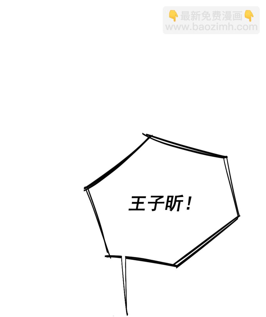 001 当你凝视深渊(1/2)-第2话