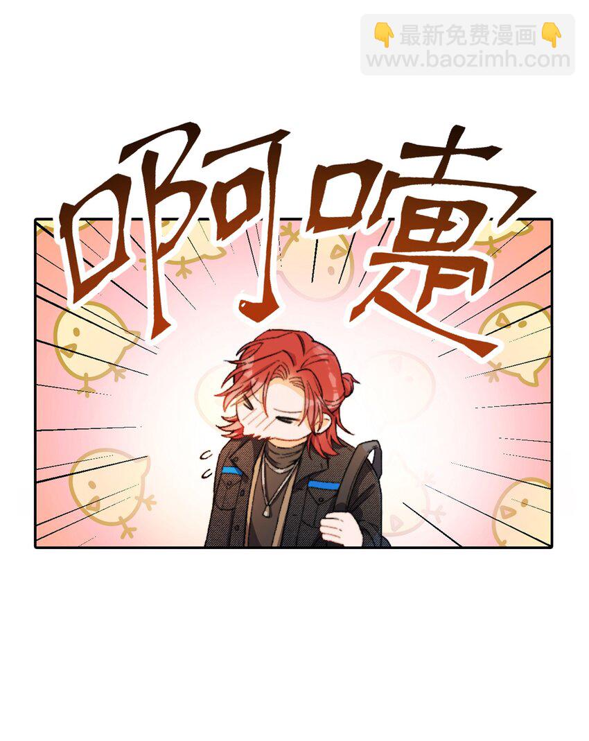 001 当你凝视深渊(1/2)-第2话