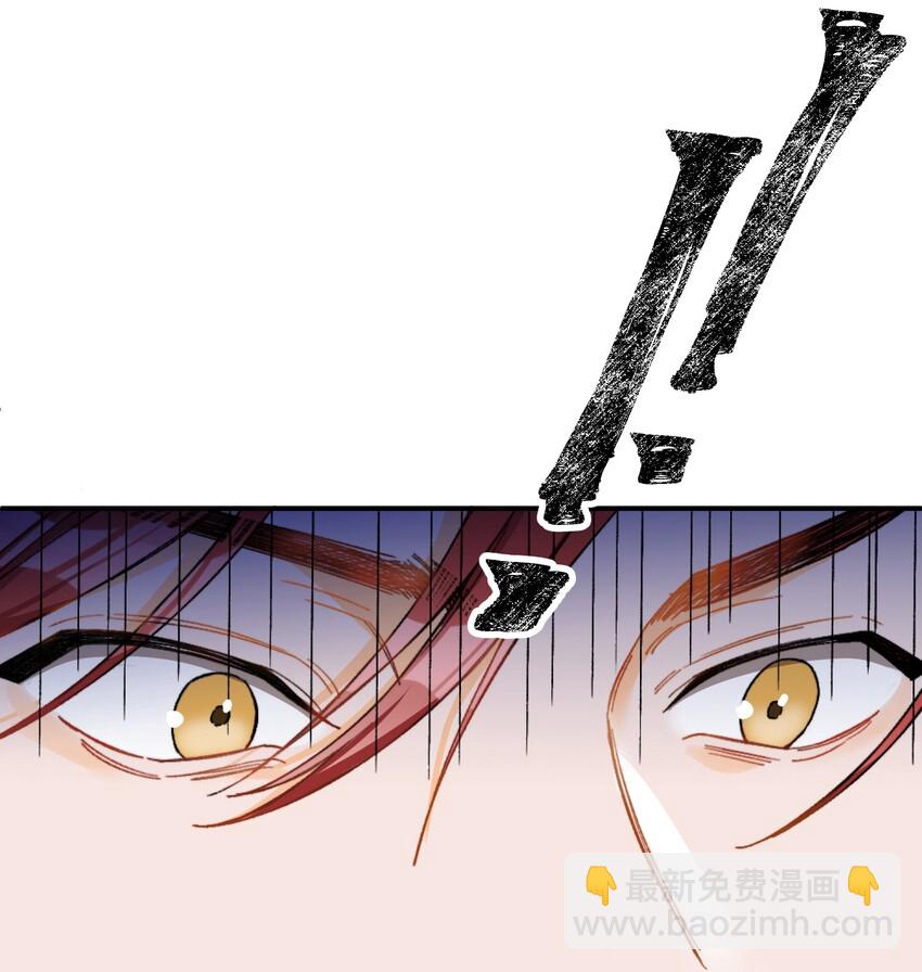 001 当你凝视深渊(1/2)-第2话