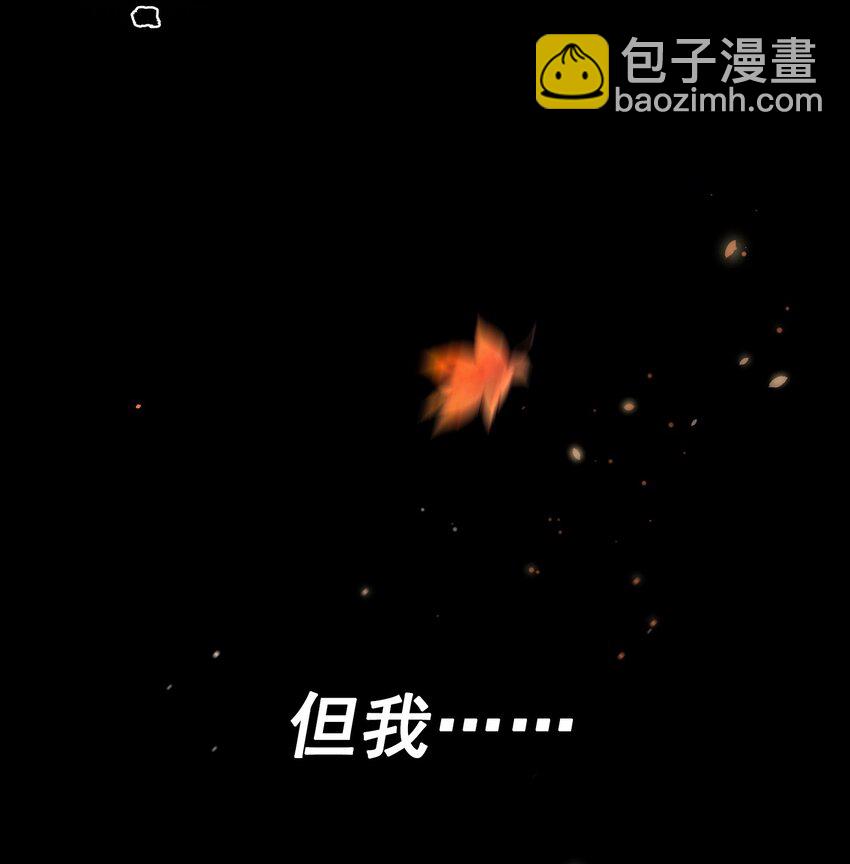001 当你凝视深渊(1/2)-第2话