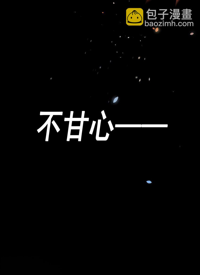 001 当你凝视深渊(1/2)-第2话