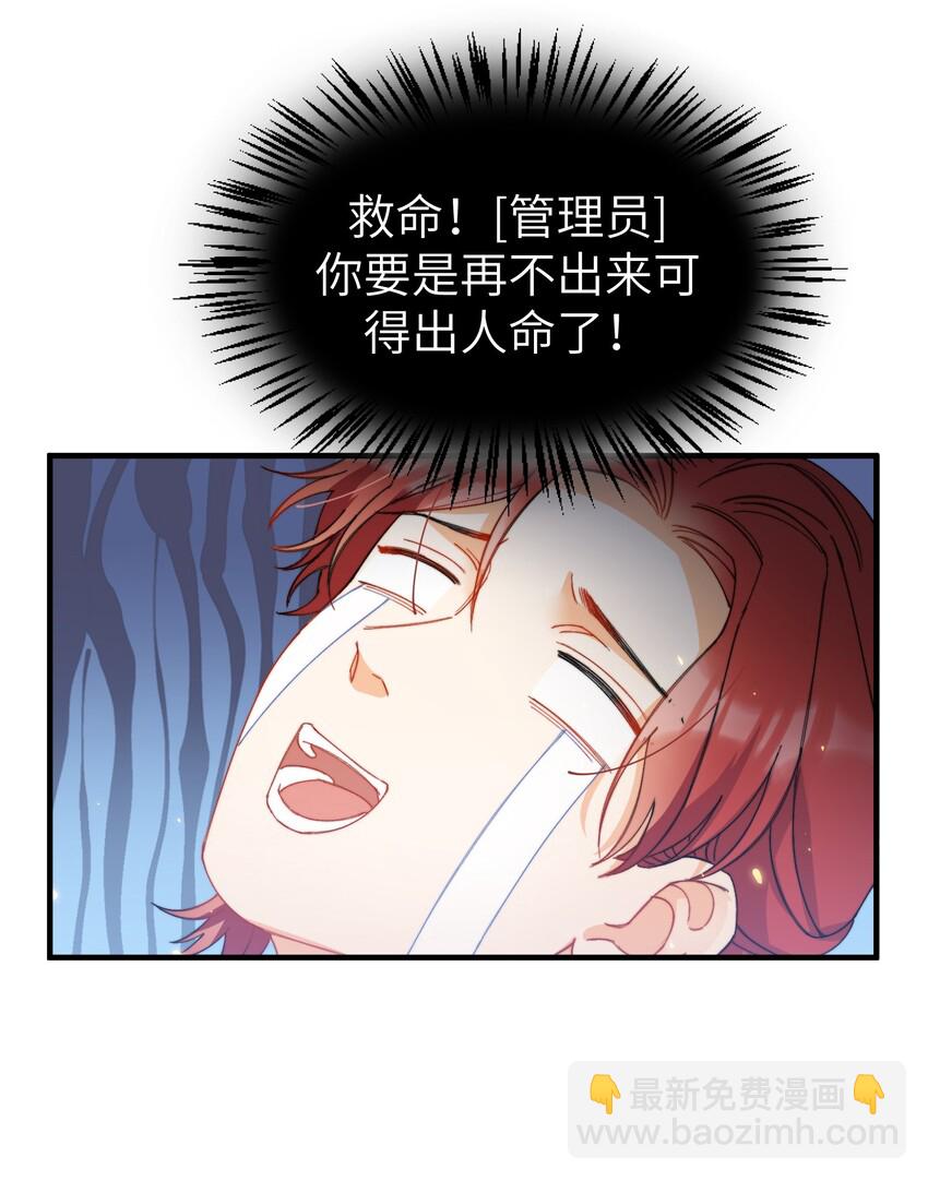 011 A哥如此可爱-第12话