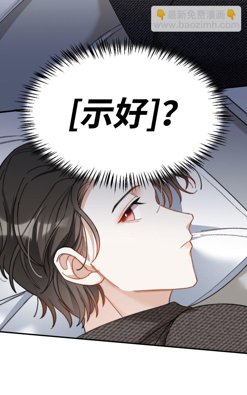 011 A哥如此可爱-第12话