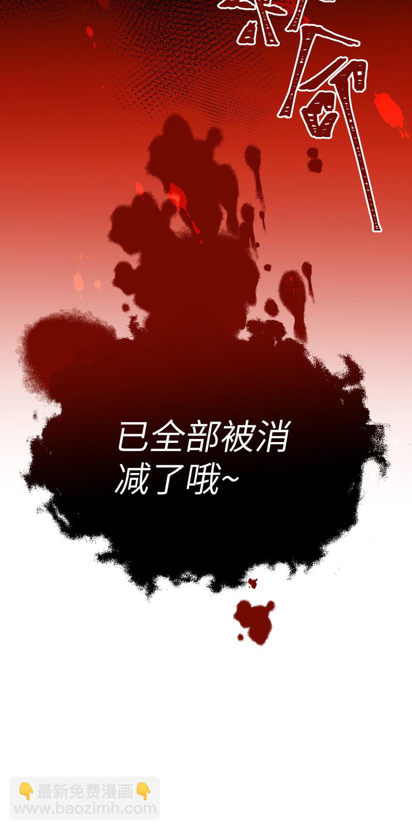 013 游戏开始~-第14话