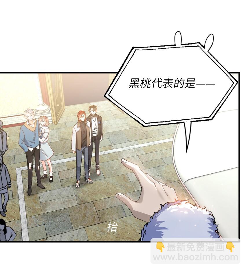 013 游戏开始~-第14话