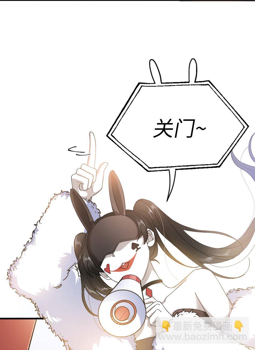 013 游戏开始~-第14话