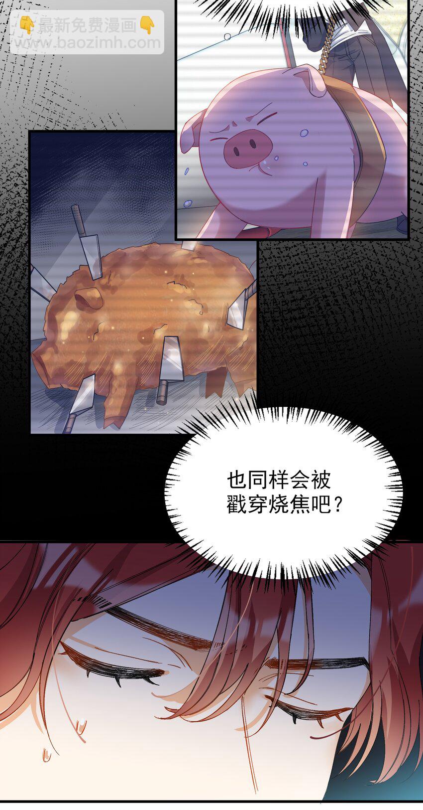 013 游戏开始~-第14话