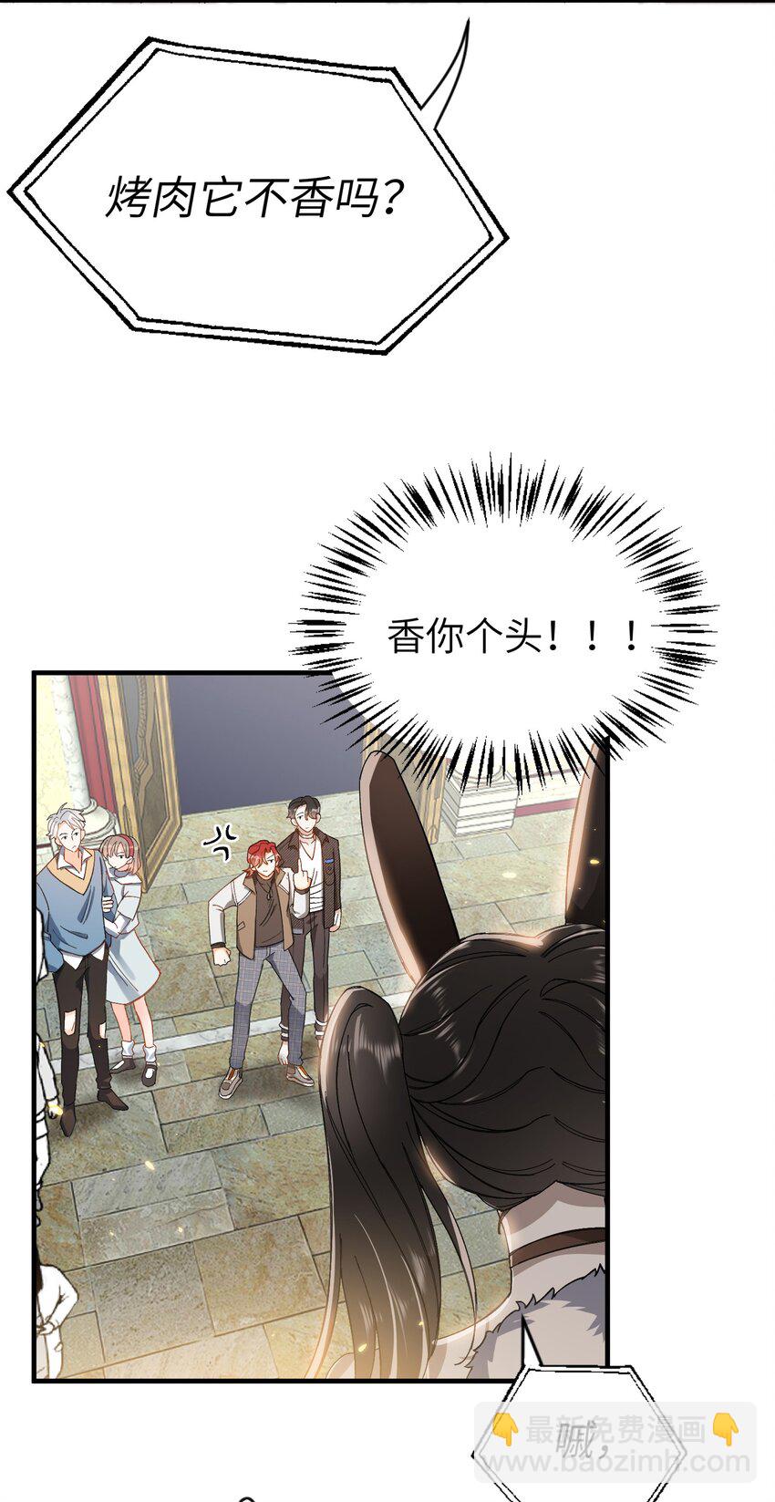 013 游戏开始~-第14话