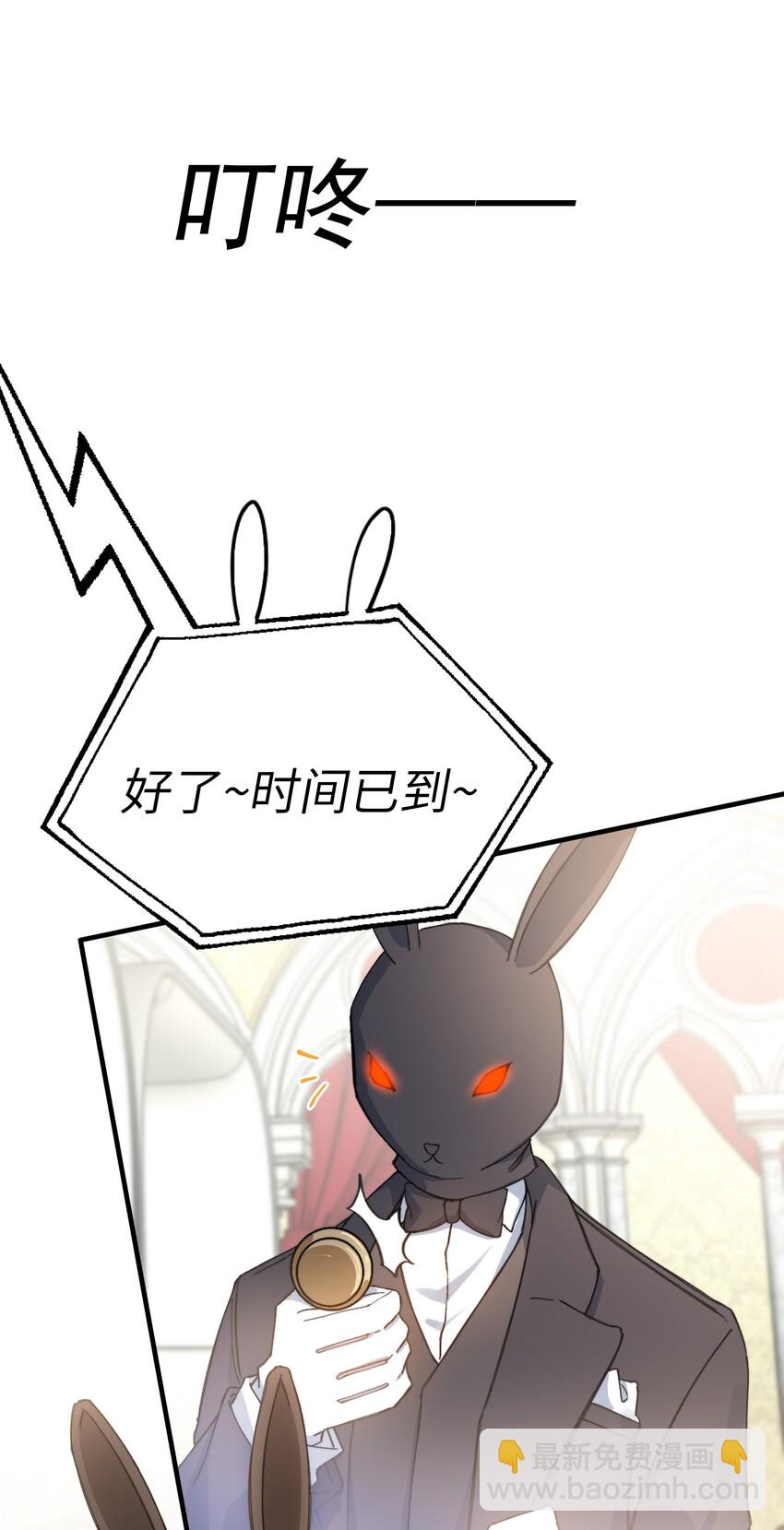 013 游戏开始~-第14话