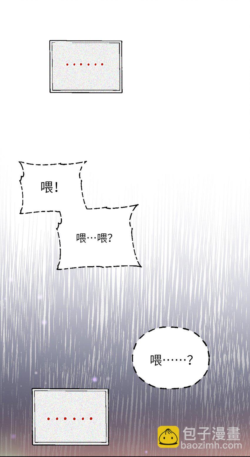 015 必须找到通关的方式(1/2)-第16话