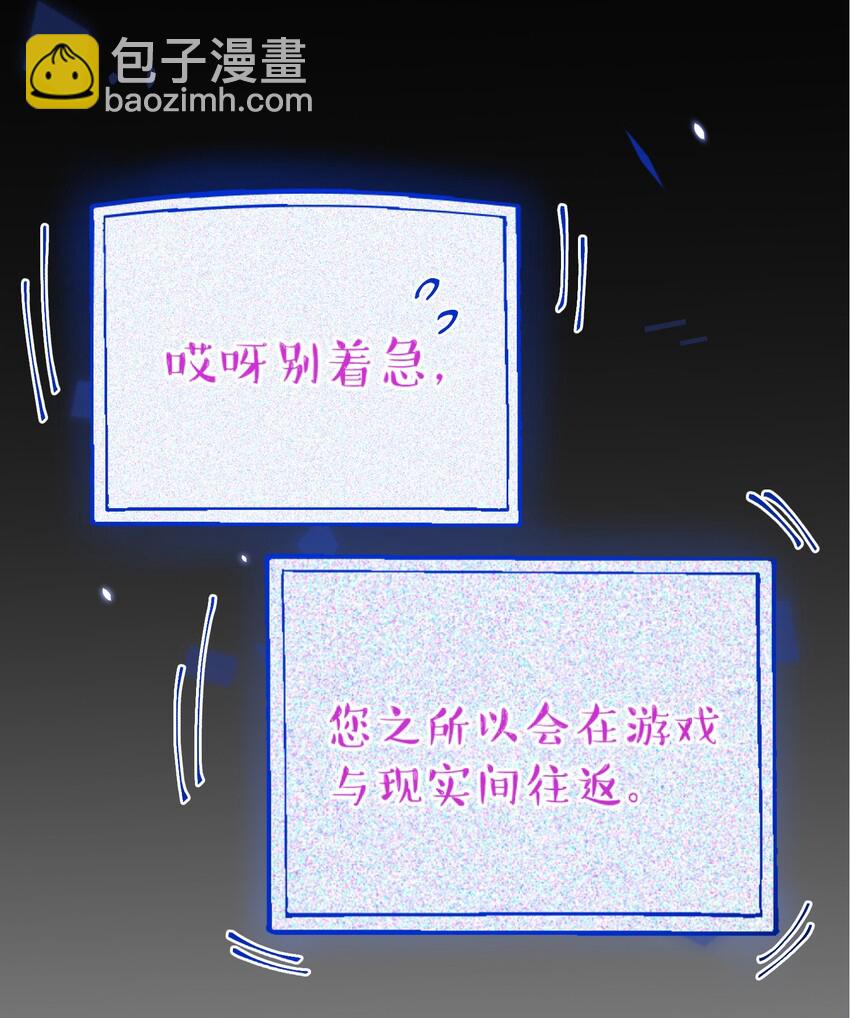 015 必须找到通关的方式(1/2)-第16话