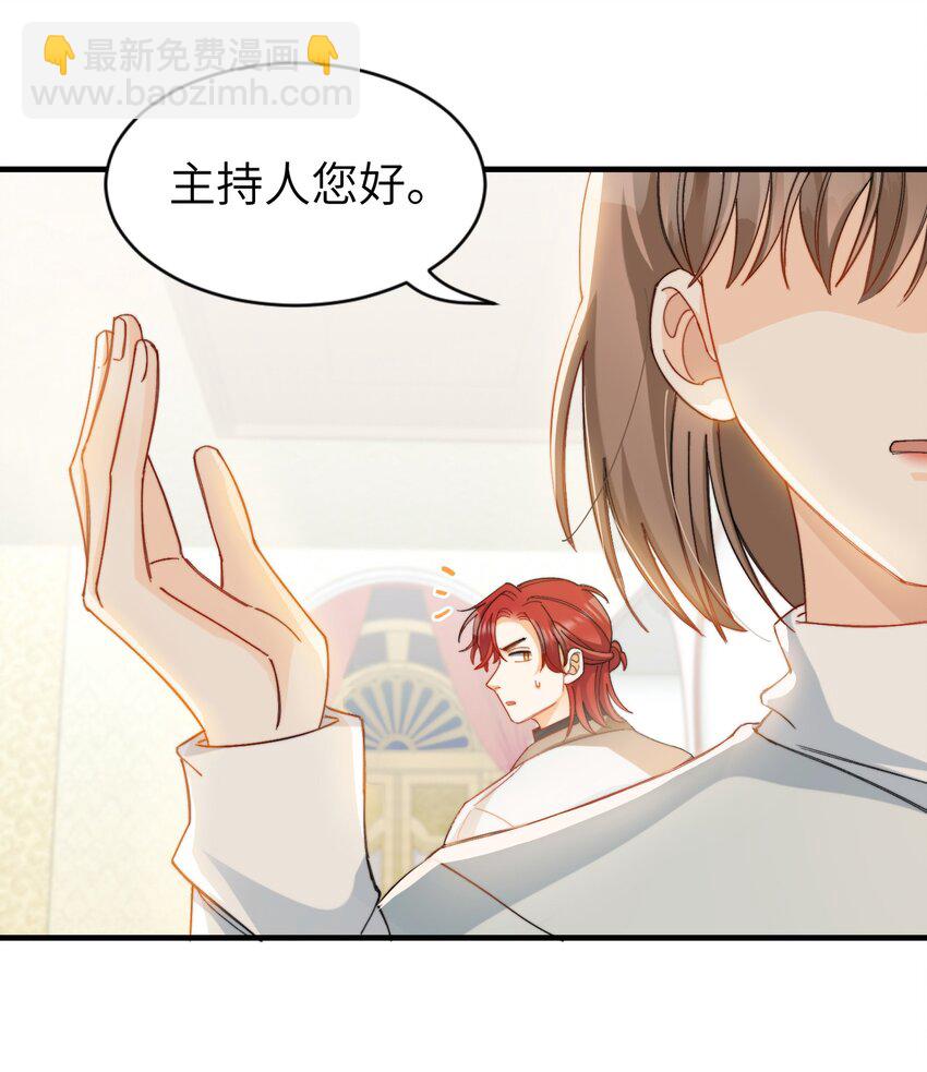 015 必须找到通关的方式(1/2)-第16话