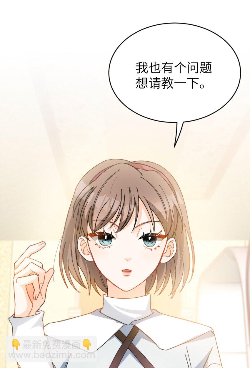 015 必须找到通关的方式(1/2)-第16话