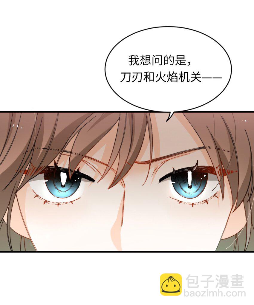 015 必须找到通关的方式(1/2)-第16话