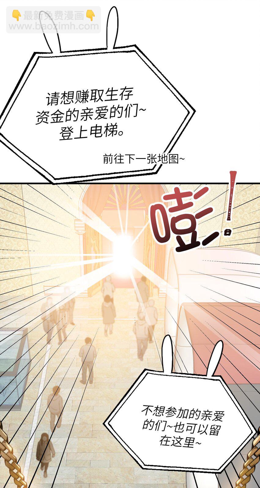 019 不光要抱抱，还要贴贴-第20话