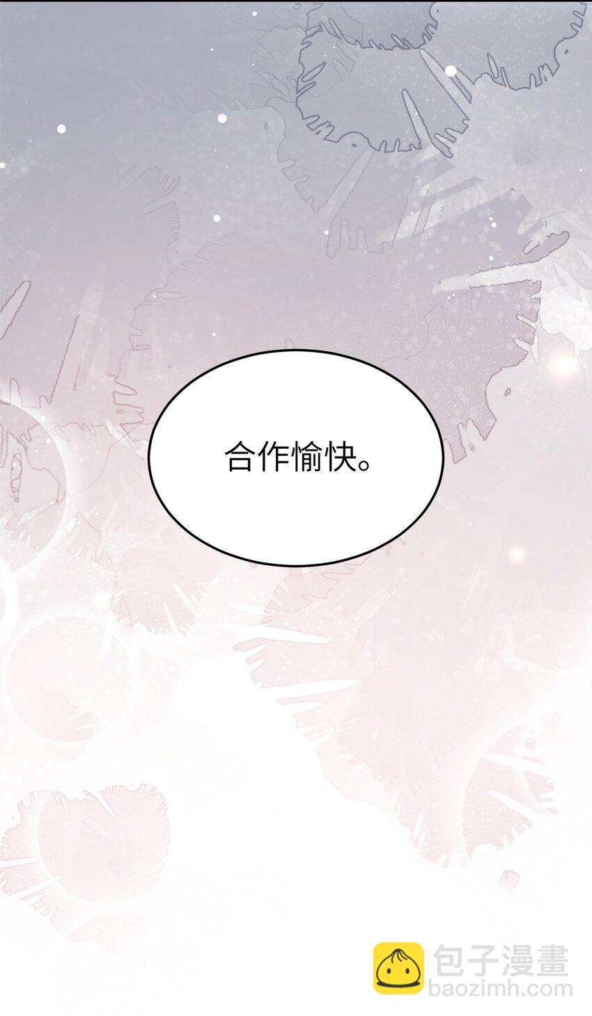 023 吃饭饭！-第24话