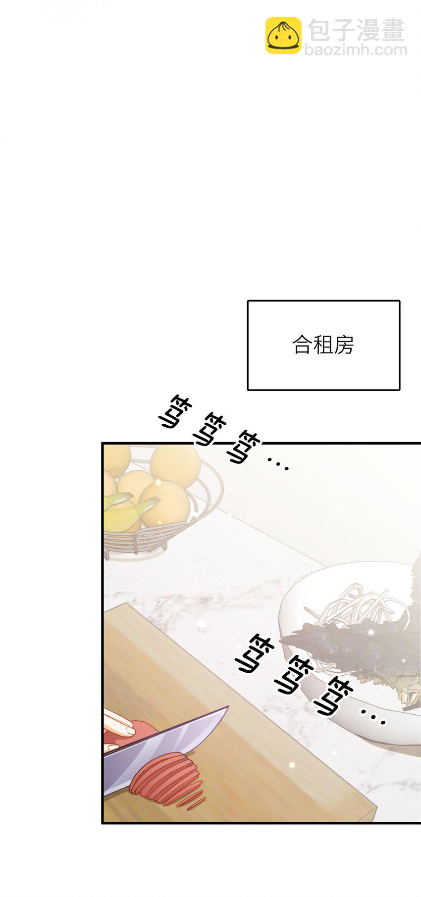 023 吃饭饭！-第24话