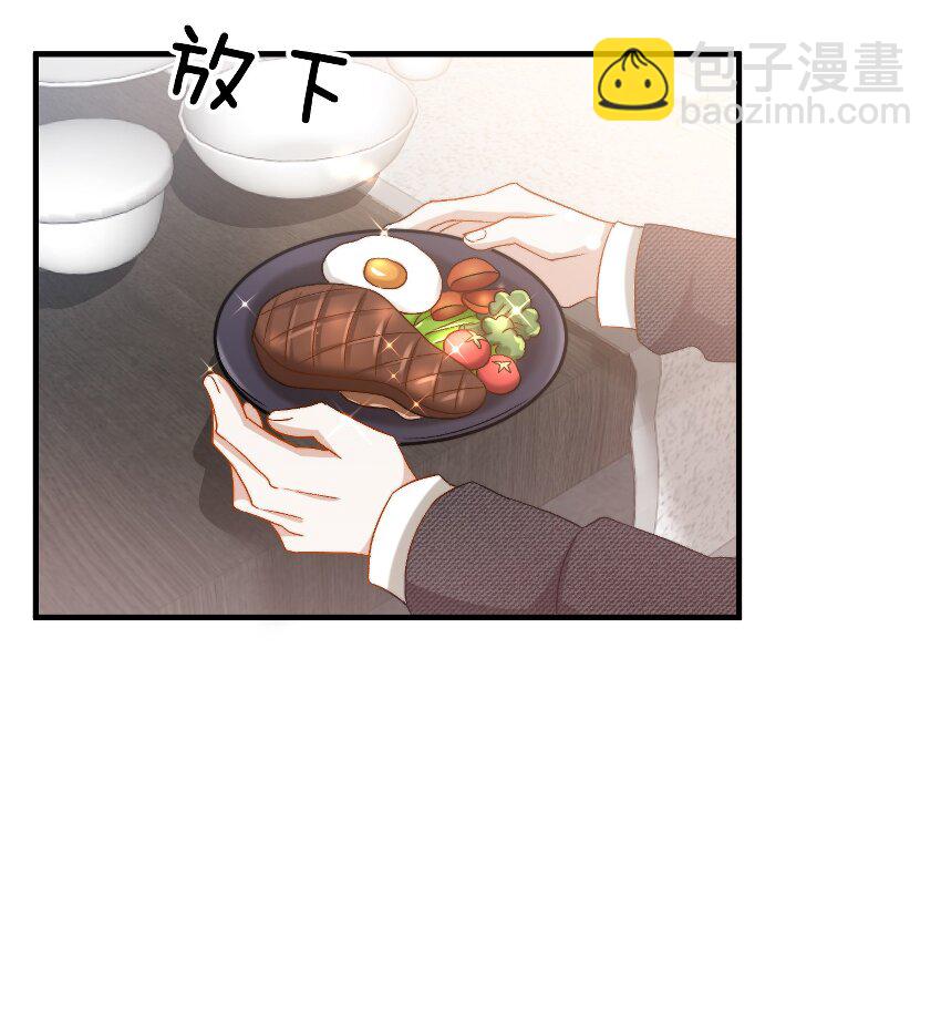 023 吃饭饭！-第24话