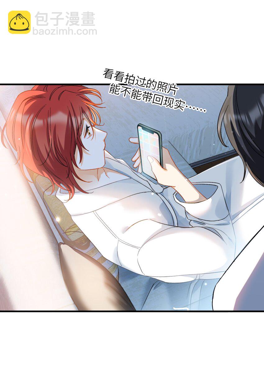 025 洗个脚，穿鞋！-第26话