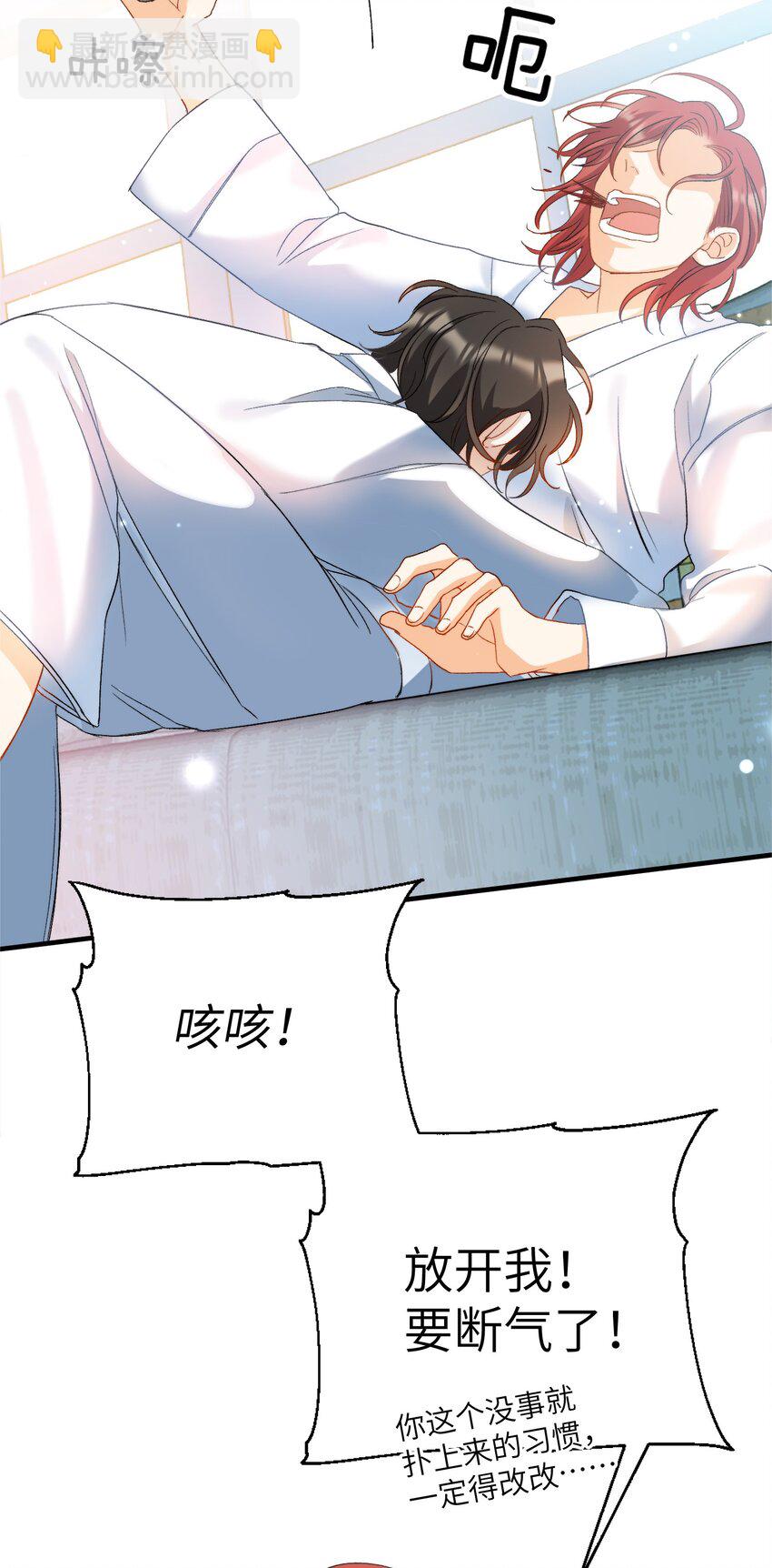 025 洗个脚，穿鞋！-第26话