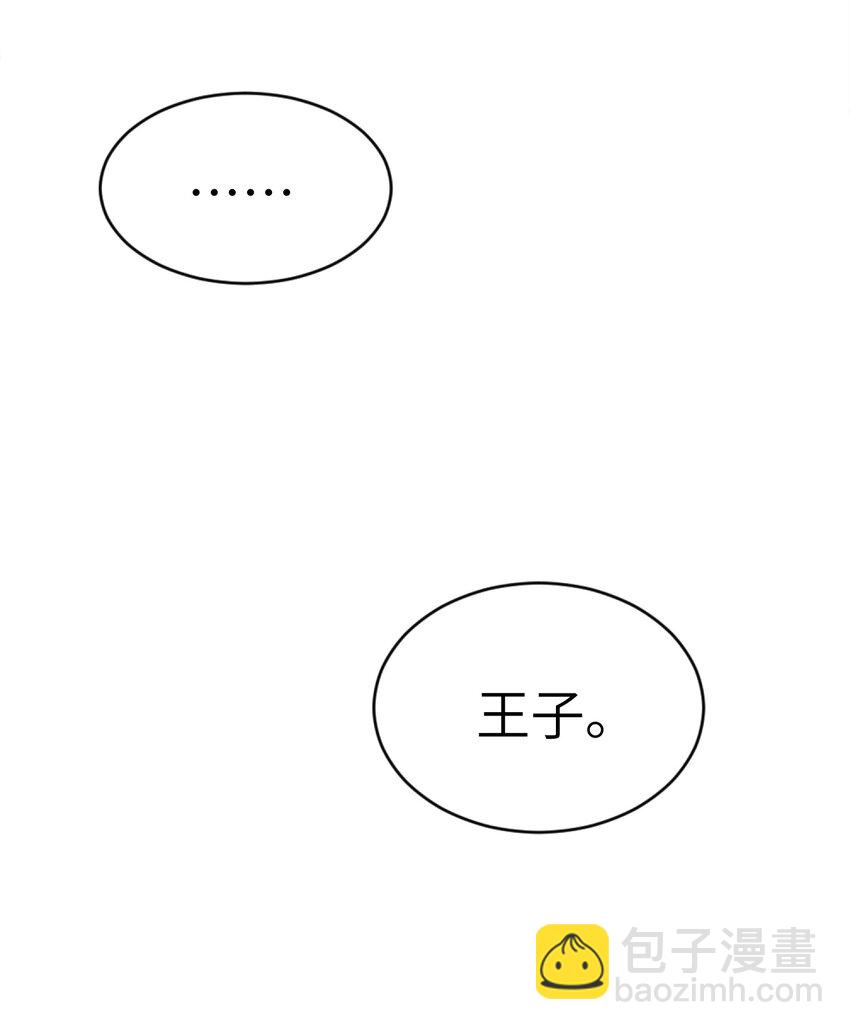 025 洗个脚，穿鞋！-第26话