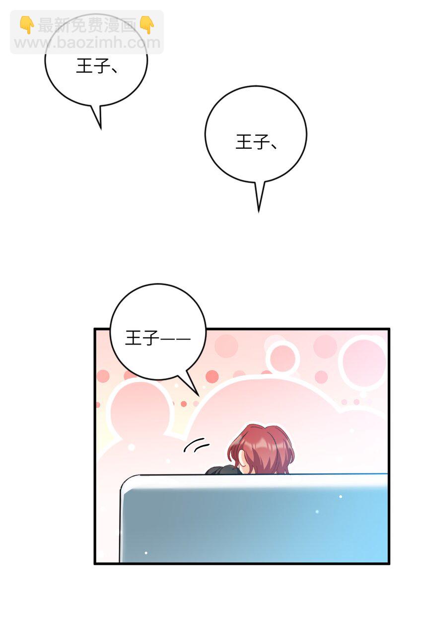 025 洗个脚，穿鞋！-第26话