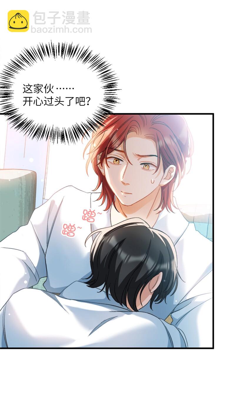 025 洗个脚，穿鞋！-第26话
