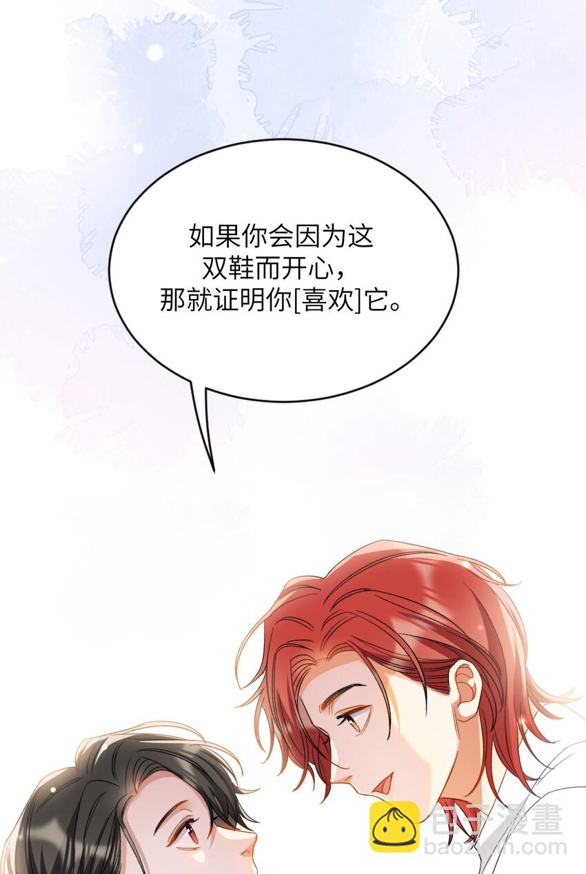 025 洗个脚，穿鞋！-第26话