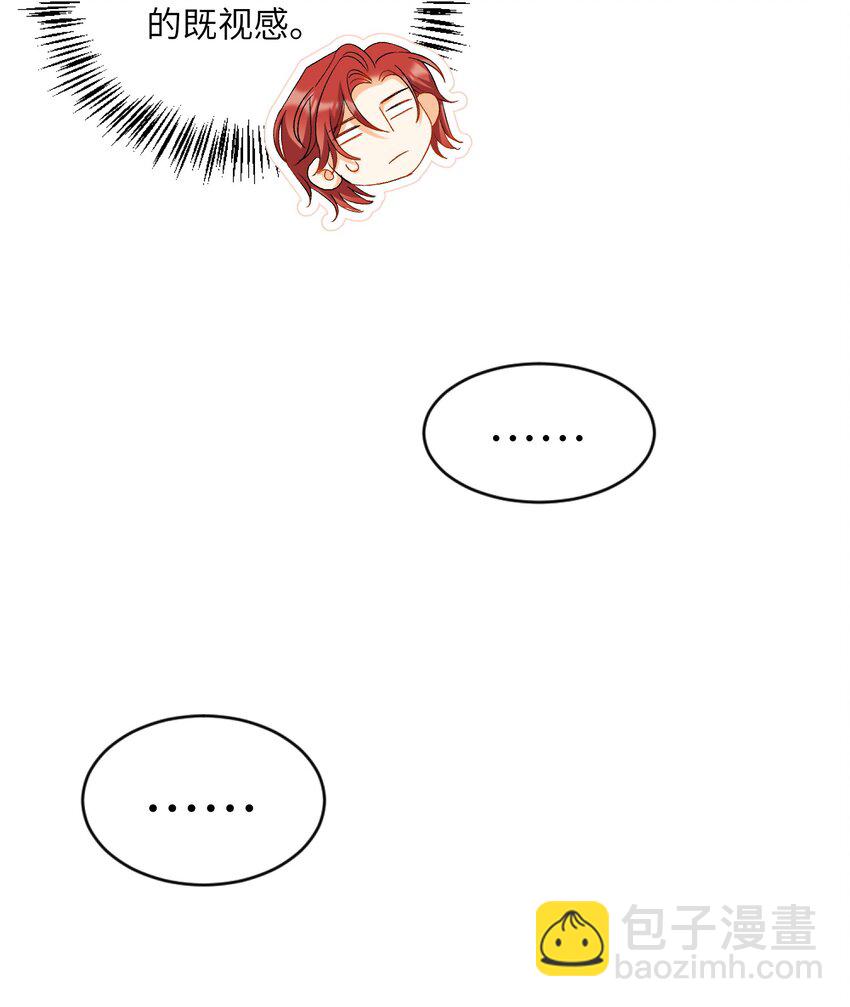 025 洗个脚，穿鞋！-第26话
