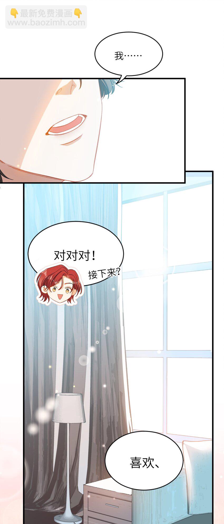025 洗个脚，穿鞋！-第26话