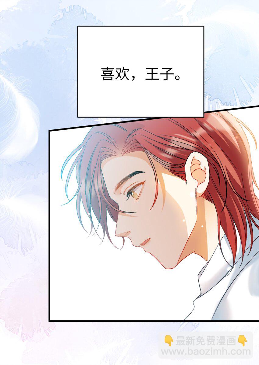 025 洗个脚，穿鞋！-第26话