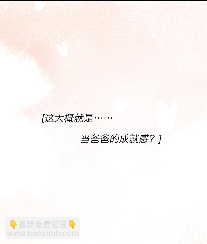 025 洗个脚，穿鞋！-第26话