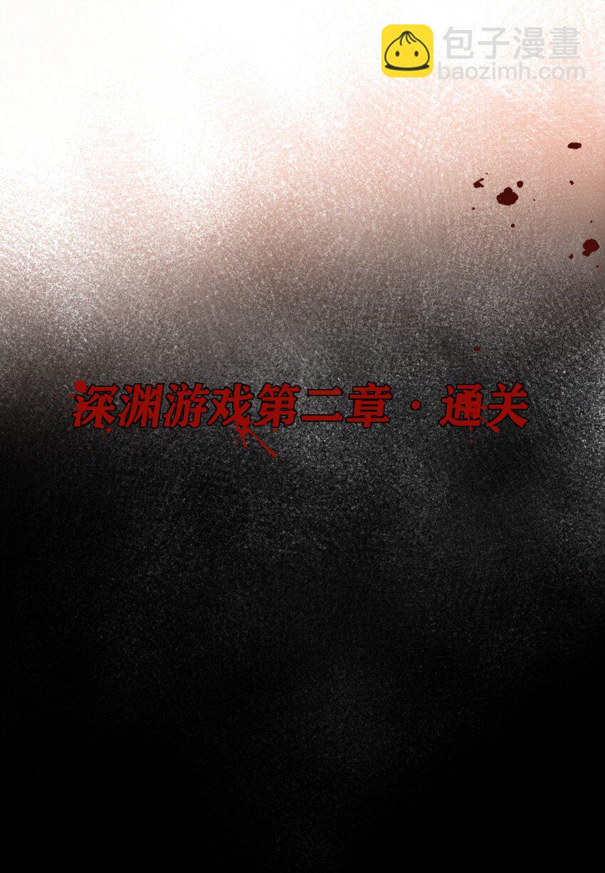 025 洗个脚，穿鞋！-第26话