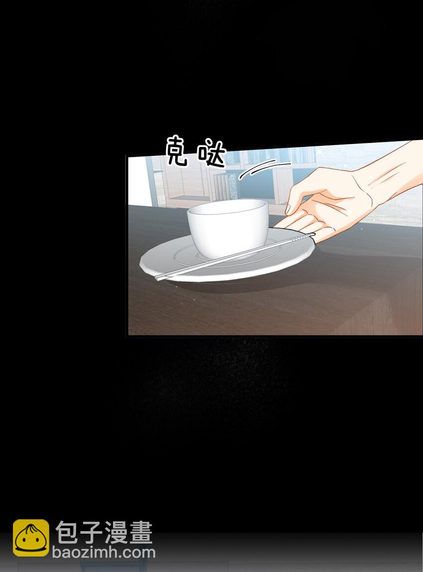 025 洗个脚，穿鞋！-第26话