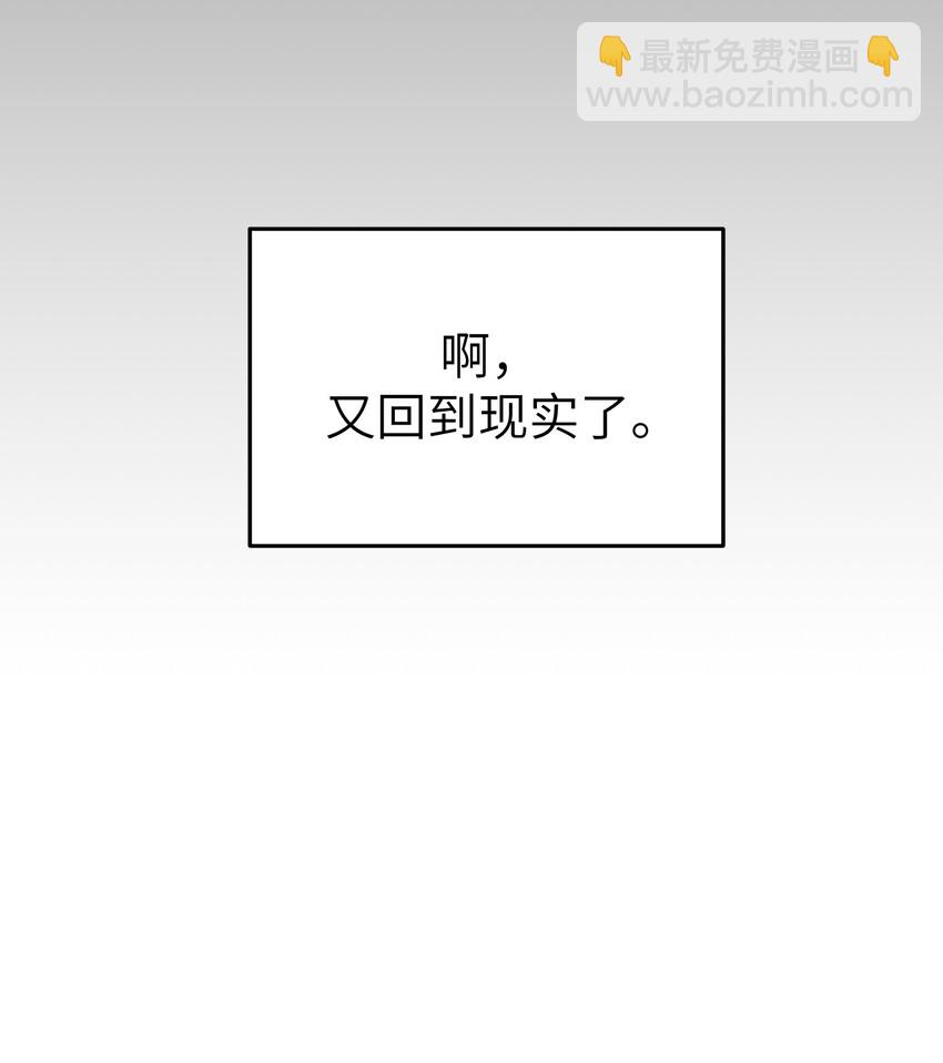 025 洗个脚，穿鞋！-第26话