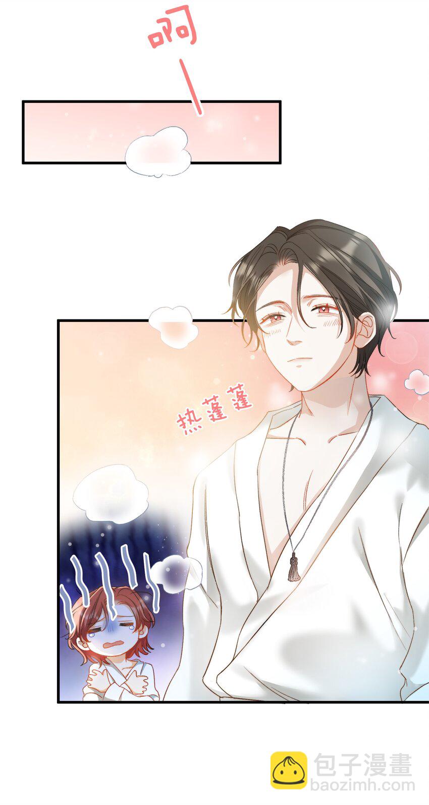 025 洗个脚，穿鞋！-第26话