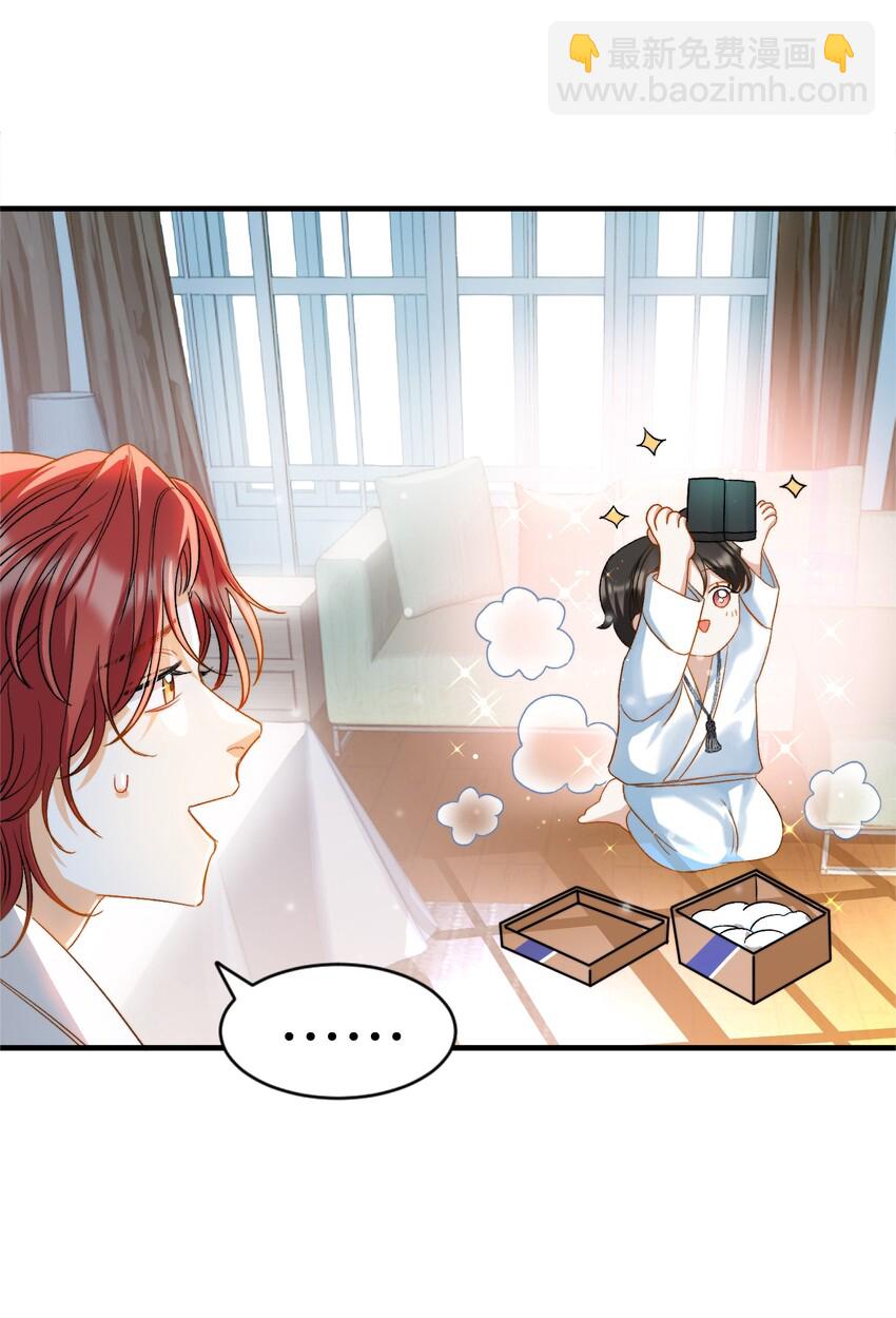 025 洗个脚，穿鞋！-第26话