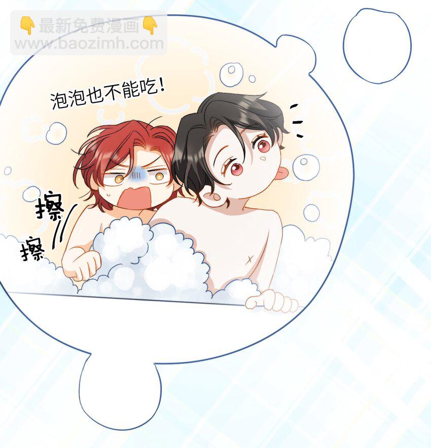 025 洗个脚，穿鞋！-第26话