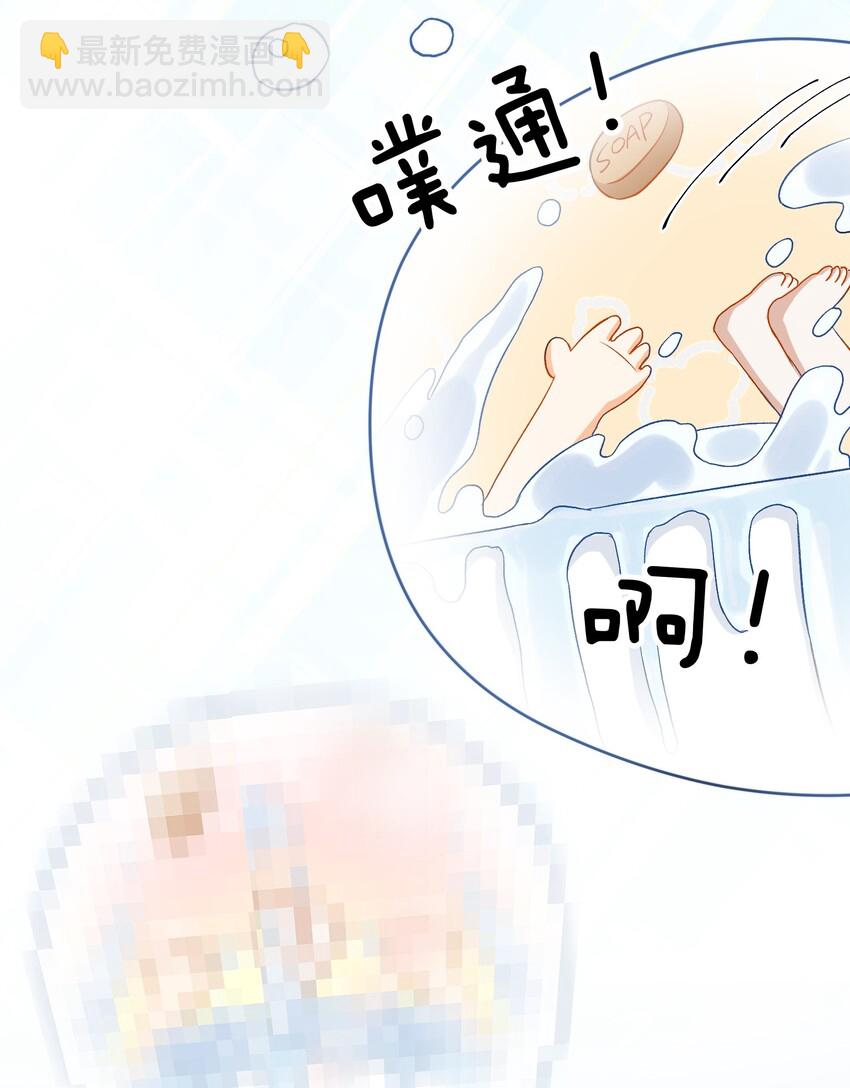 025 洗个脚，穿鞋！-第26话