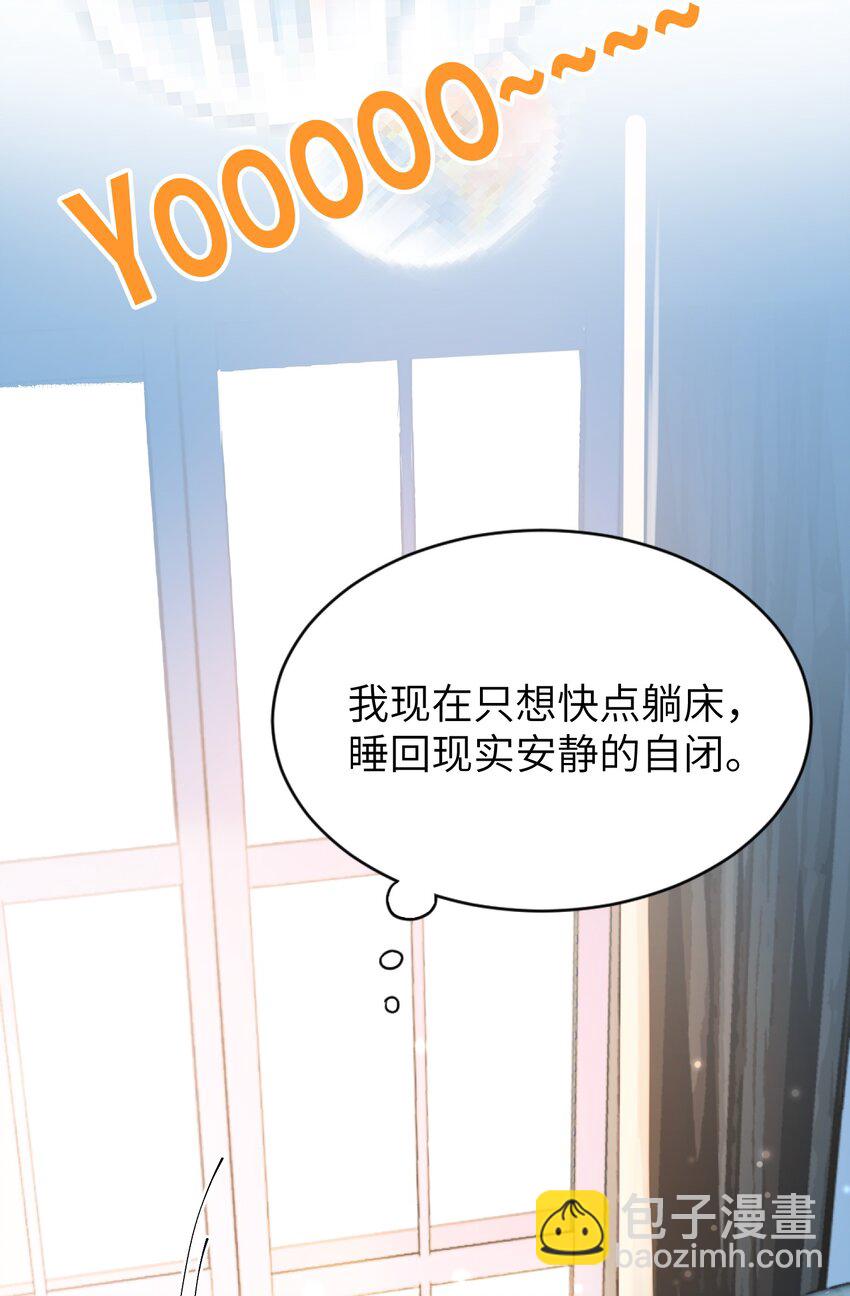 025 洗个脚，穿鞋！-第26话