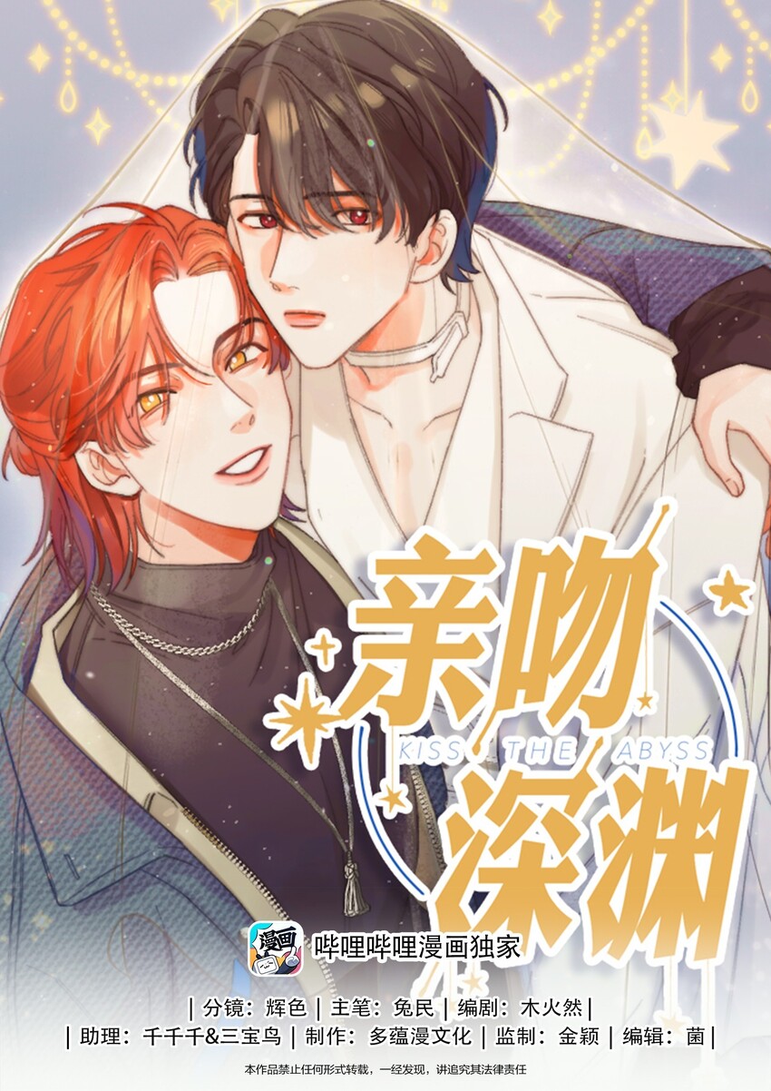 027 王子不在的世界-第28话