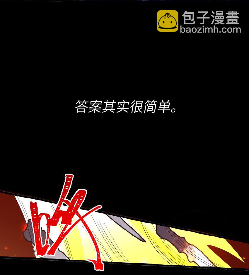028 噩梦-第30话
